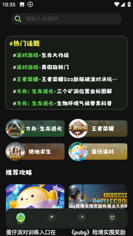 TapPhigros(游戲社區(qū))