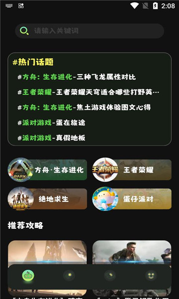 TapPhigros(游戲社區(qū))