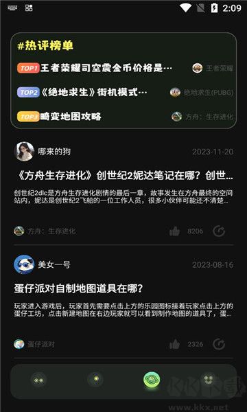 TapPhigros(游戲社區(qū))