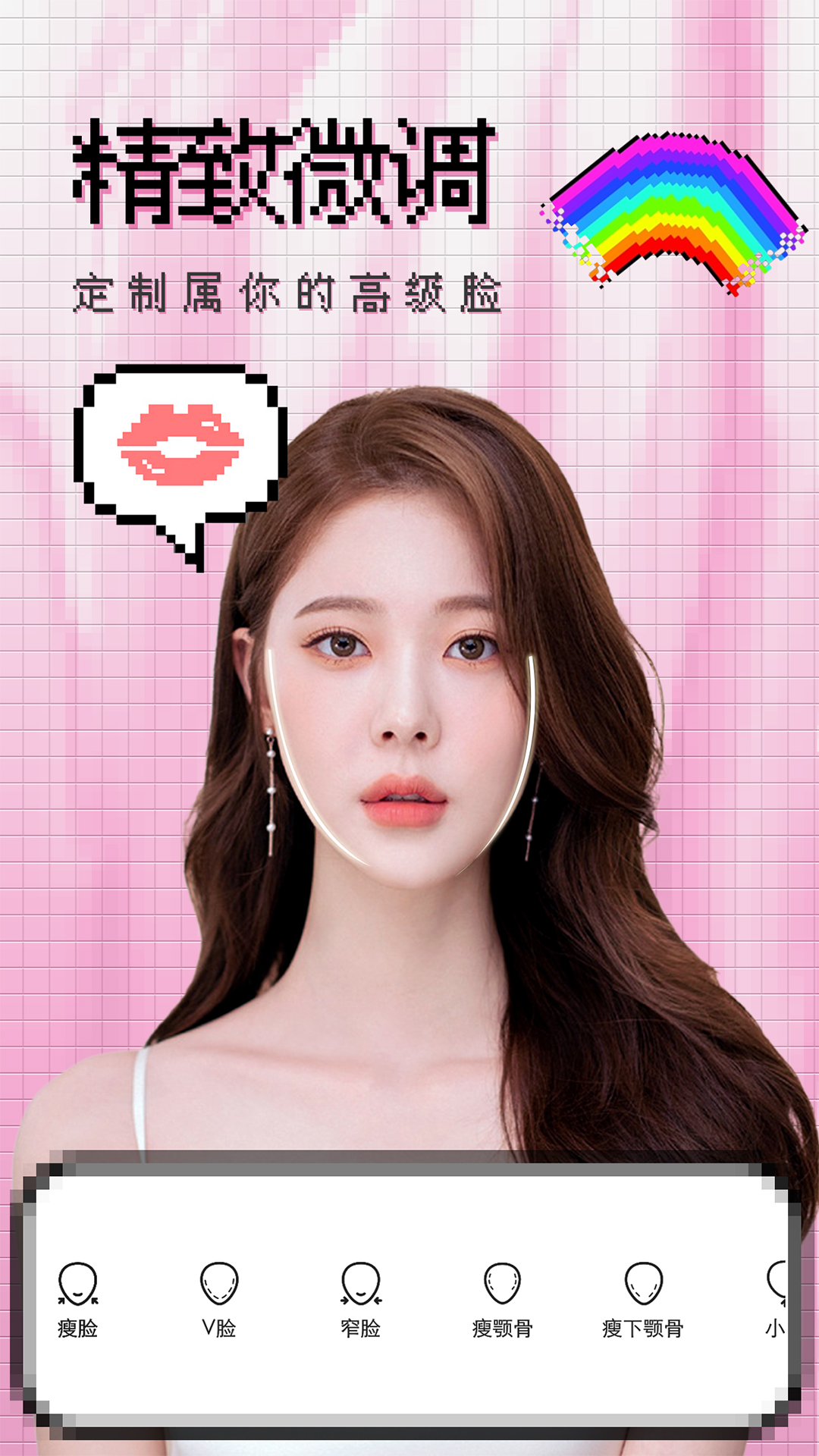 閃閃拍照相機(jī)app綠色版