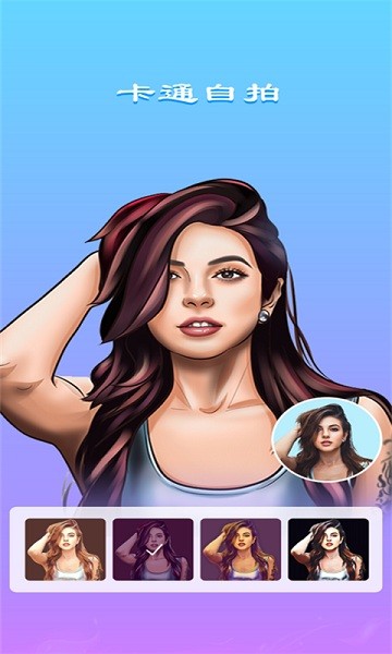 閃閃拍照相機(jī)app綠色版