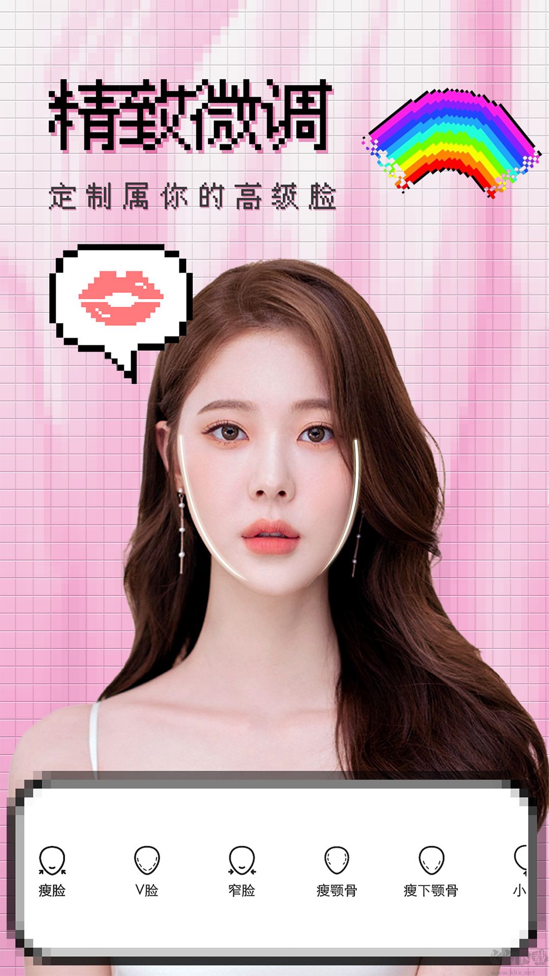 閃閃拍照相機(jī)app綠色版