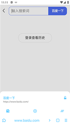 MDM瀏覽器app正式版