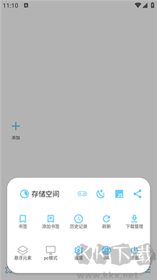 MDM瀏覽器app正式版