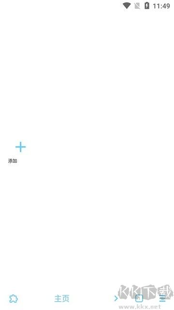 MDM瀏覽器app正式版