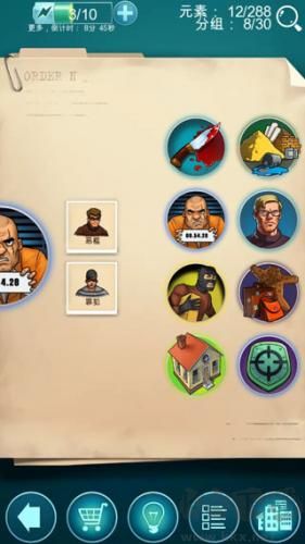 涂鴉黑手黨漢化版