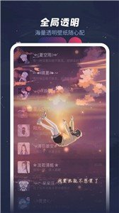 羞兔動(dòng)態(tài)壁紙app高清版