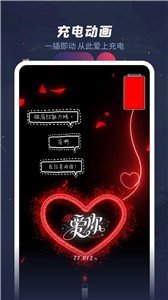 羞兔動(dòng)態(tài)壁紙app高清版