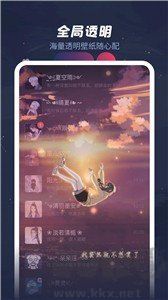 羞兔動(dòng)態(tài)壁紙app高清版