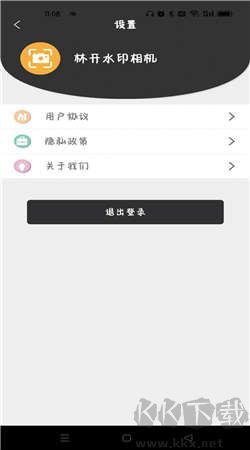 林開(kāi)水印相機(jī)app