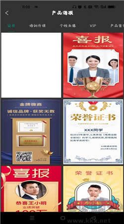 林開(kāi)水印相機(jī)app