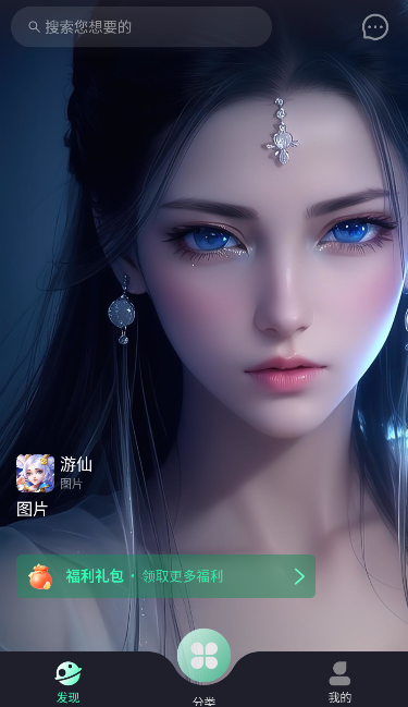 游哆游戲盒子app全新版