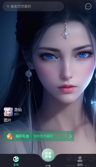 游哆游戲盒子app全新版