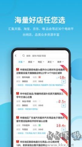 域名?？空?>
                                <span id=