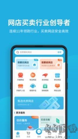 域名?？空?>
                                <span id=