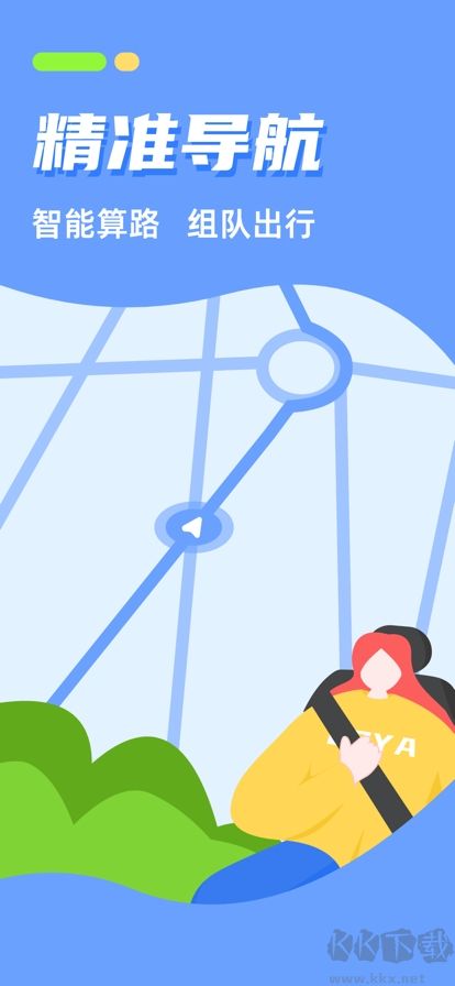 CarAuto智慧互聯(lián)車機全新版