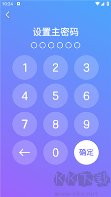 隱私加密相冊app標(biāo)準(zhǔn)版