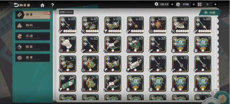 物華彌新官方版