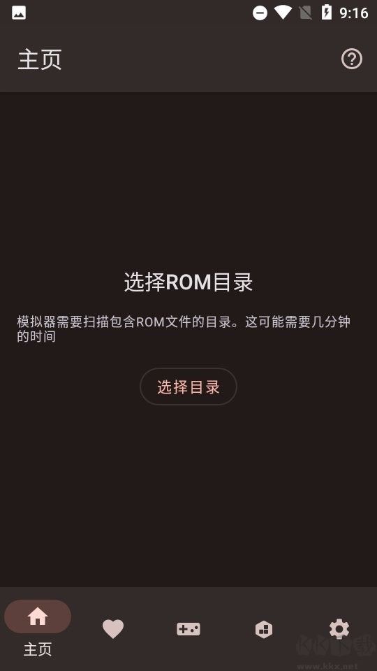 nds模擬器最新版