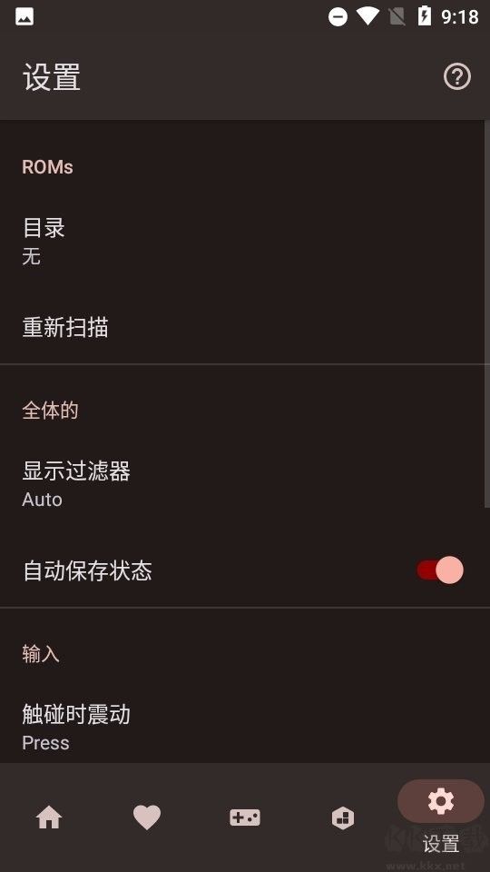 nds模擬器最新版