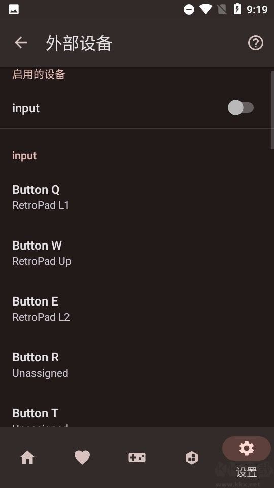 nds模擬器最新版