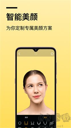 ar快閃相機(jī)安卓版