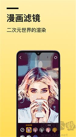 ar快閃相機(jī)安卓版