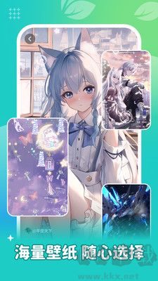 青棠壁紙軟件app官方版