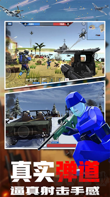 火線突擊之全民反恐