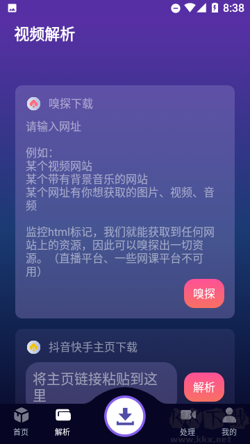 速度下載最新官網(wǎng)版