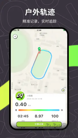 重動(dòng)app專業(yè)版