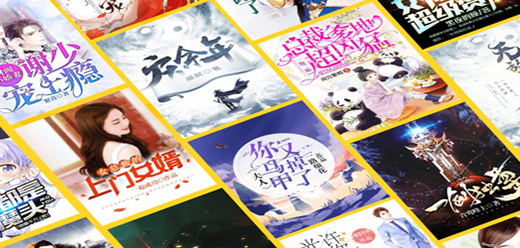 可以免費(fèi)看小說(shuō)的軟件下載-可以免費(fèi)看小說(shuō)的軟件合集-可以免費(fèi)看小說(shuō)的軟件大全