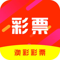 澳彩網(wǎng)圖庫(kù)官方版 v1.8.9安卓版