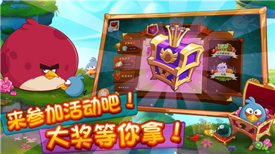 憤怒的小鳥2無(wú)限道具版