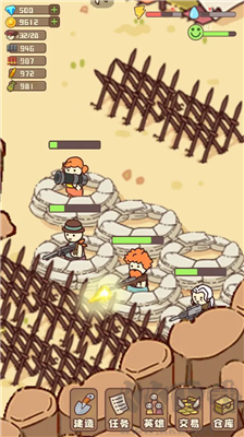 幸存者村莊2024最新版