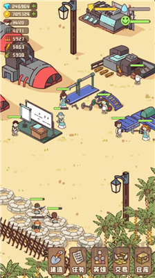 幸存者村莊2024最新版