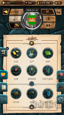 20世紀另類歷史安卓版