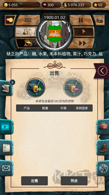 20世紀另類歷史安卓版