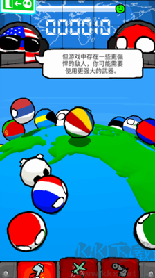 波蘭球末世維穩(wěn)中文版