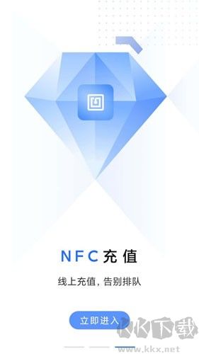 大連明珠卡一卡通app