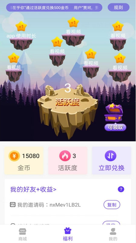 v10大佬(免費領(lǐng)取皮膚軟件)