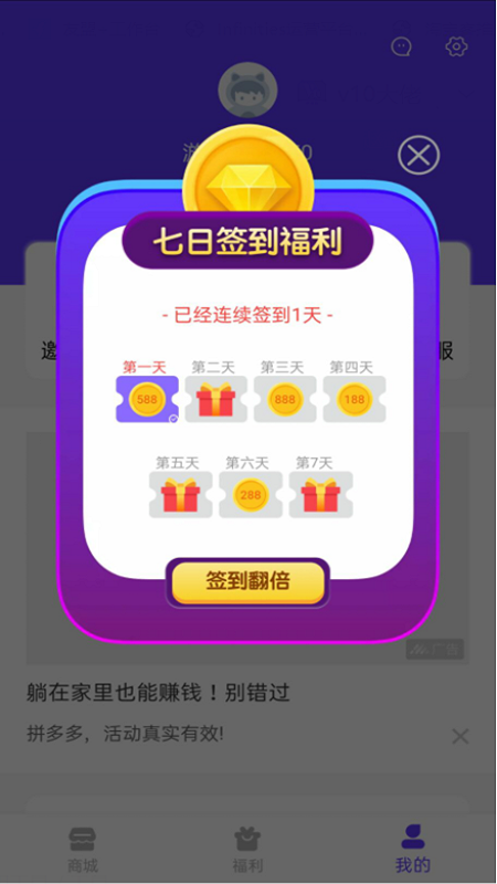 v10大佬(免費領(lǐng)取皮膚軟件)