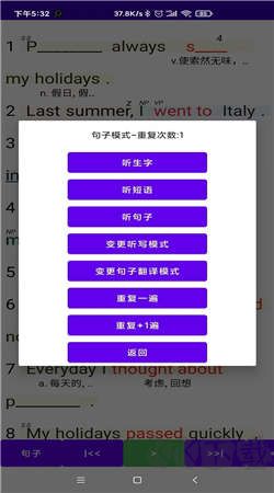 聽(tīng)聽(tīng)?wèi)浺粲⒄Z(yǔ)手機(jī)版