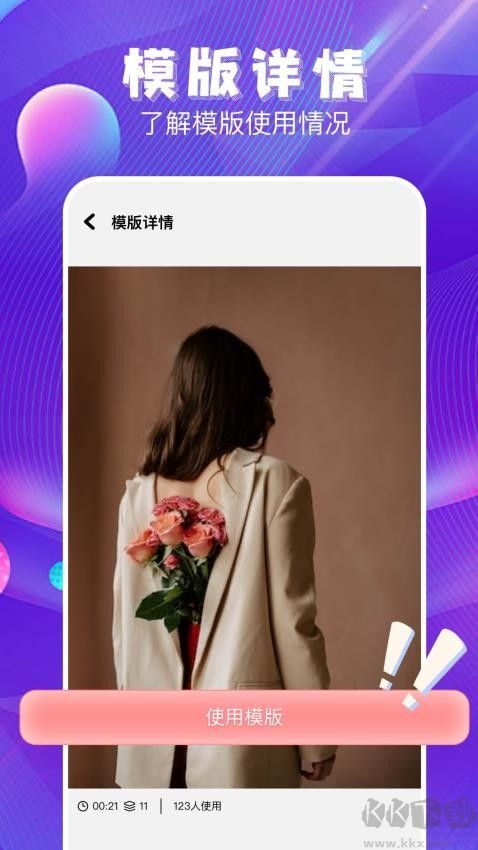 卡通特效相機(jī)app安卓版