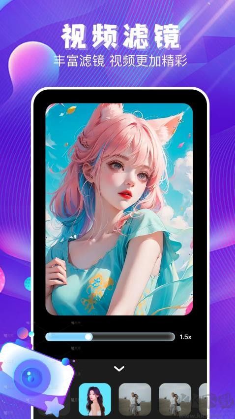 卡通特效相機(jī)app安卓版