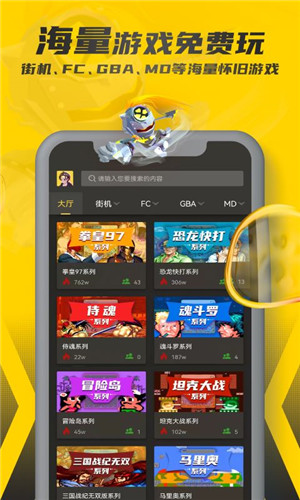 暢玩空間app安卓版