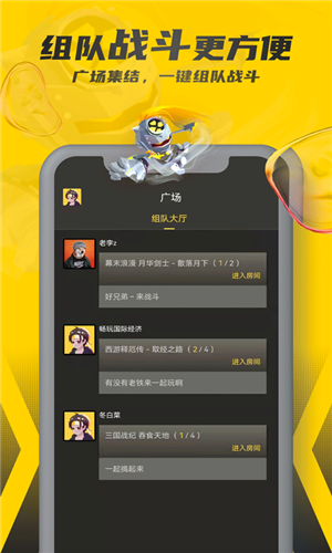 暢玩空間app安卓版