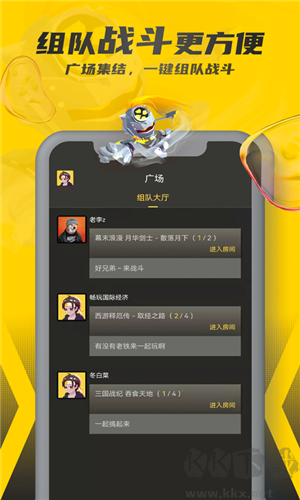 暢玩空間app安卓版