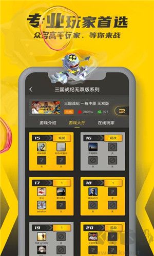 暢玩空間app安卓版