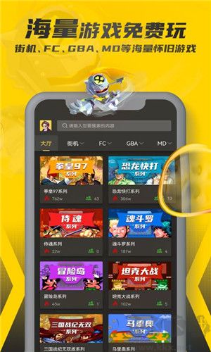 暢玩空間app安卓版